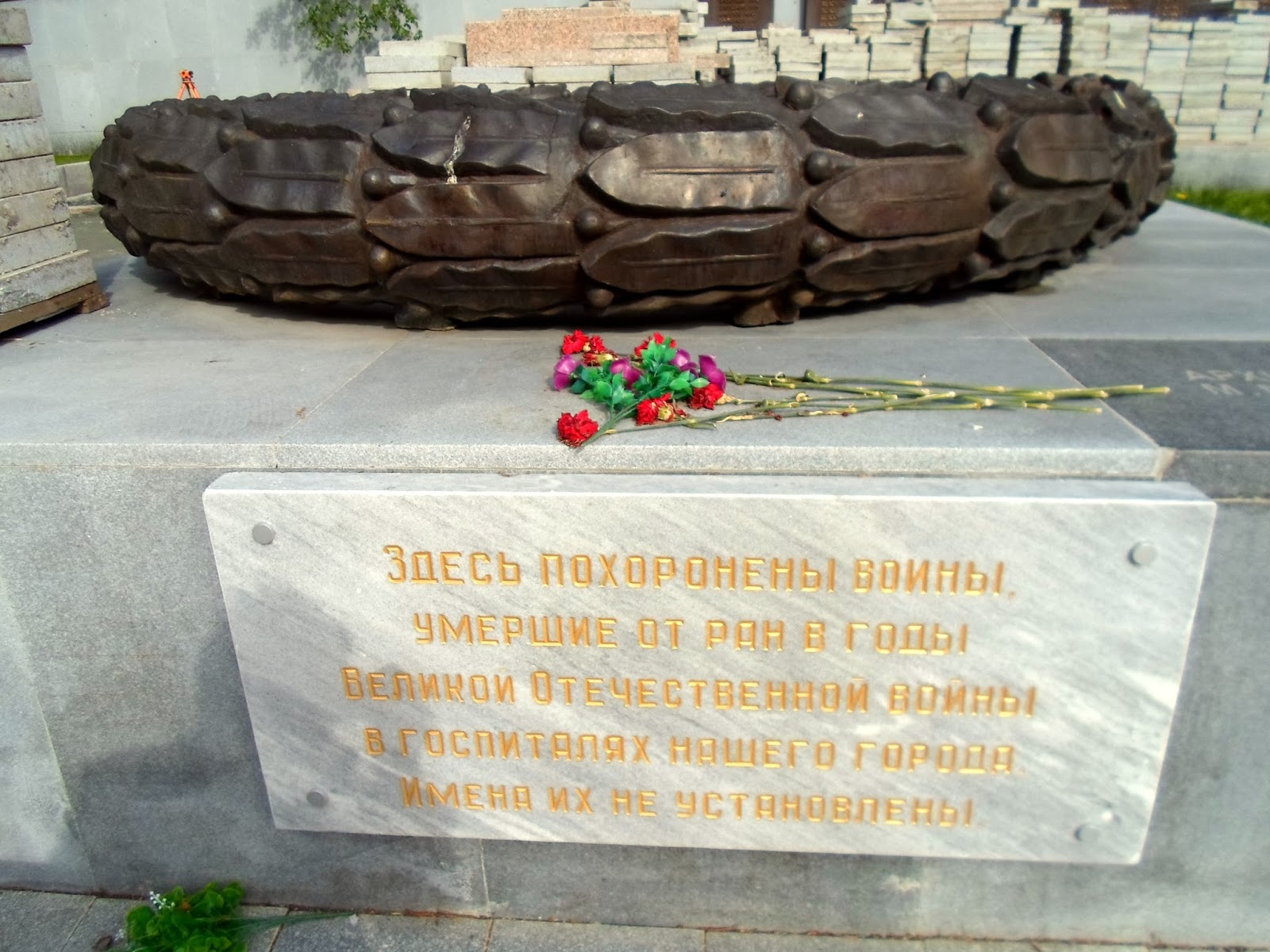 Ритуальная символика