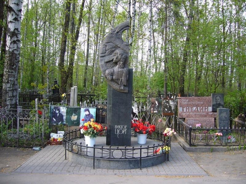 Виктор Цой