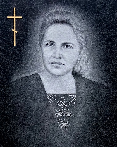 Портрет
