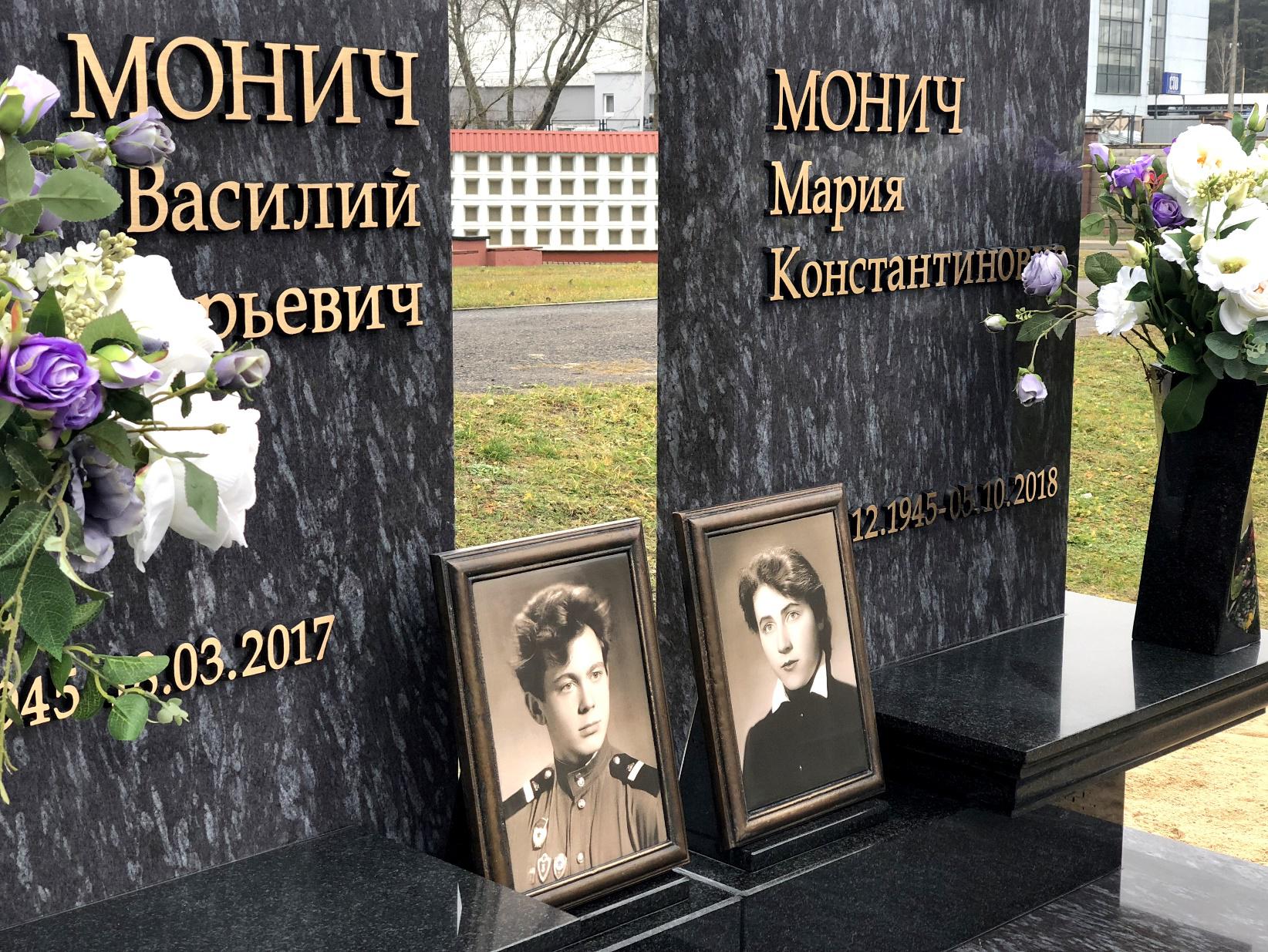 Художественное литье