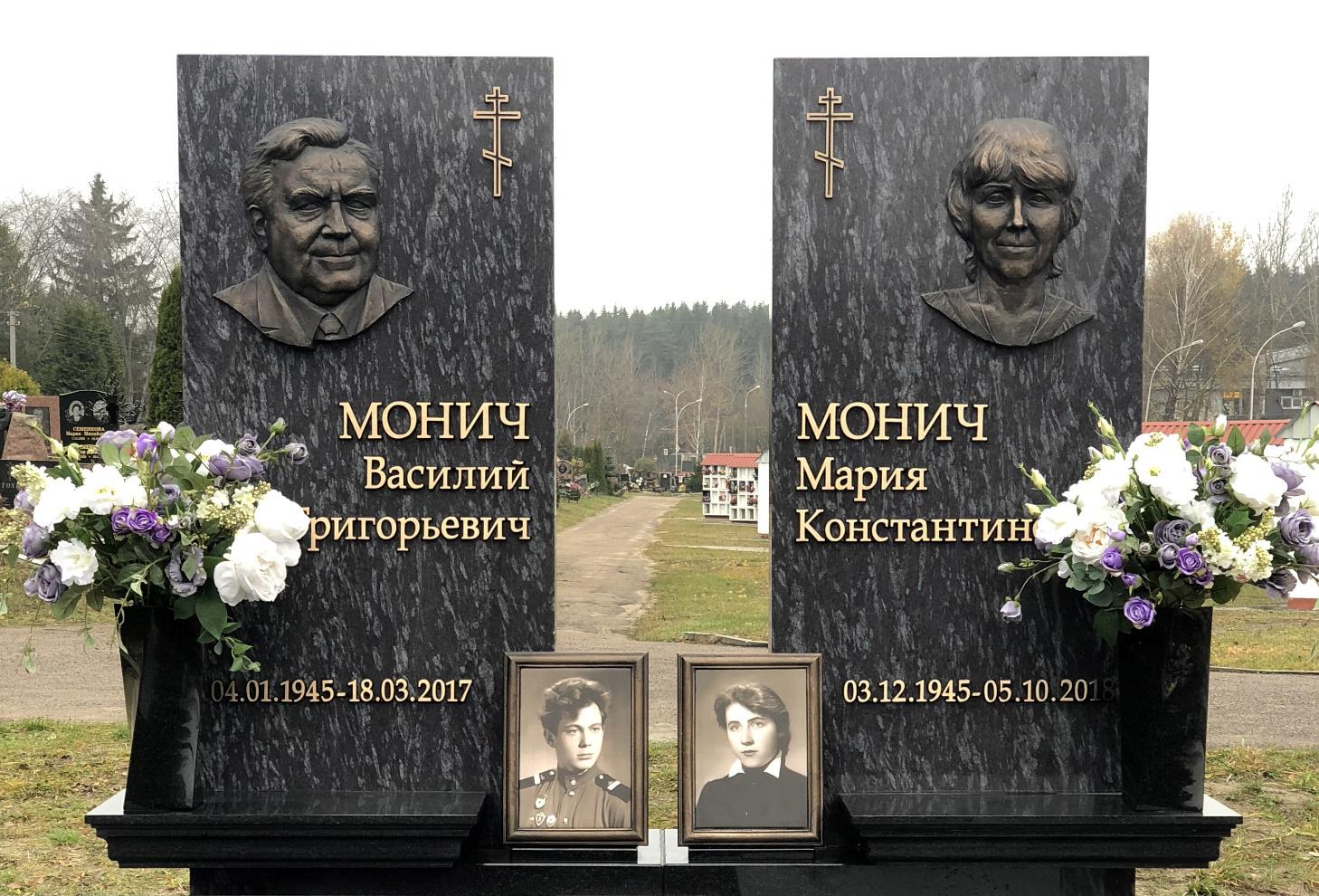 Художественное литье