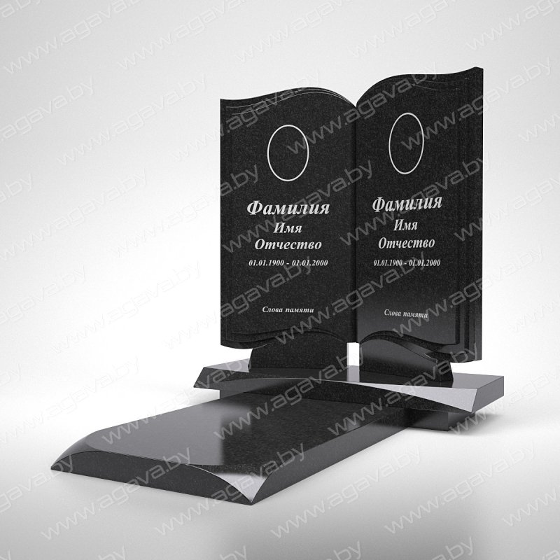 Элитные надгробный гранитный памятник D-08 book в Минске